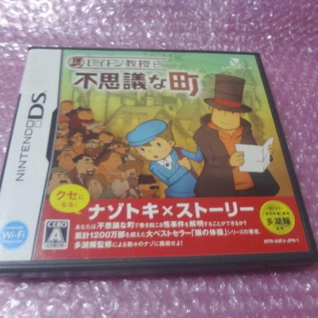 ニンテンドーDS(ニンテンドーDS)のDS レイトン教授と不思議な町    ⇒送料無料D301 エンタメ/ホビーのゲームソフト/ゲーム機本体(携帯用ゲームソフト)の商品写真