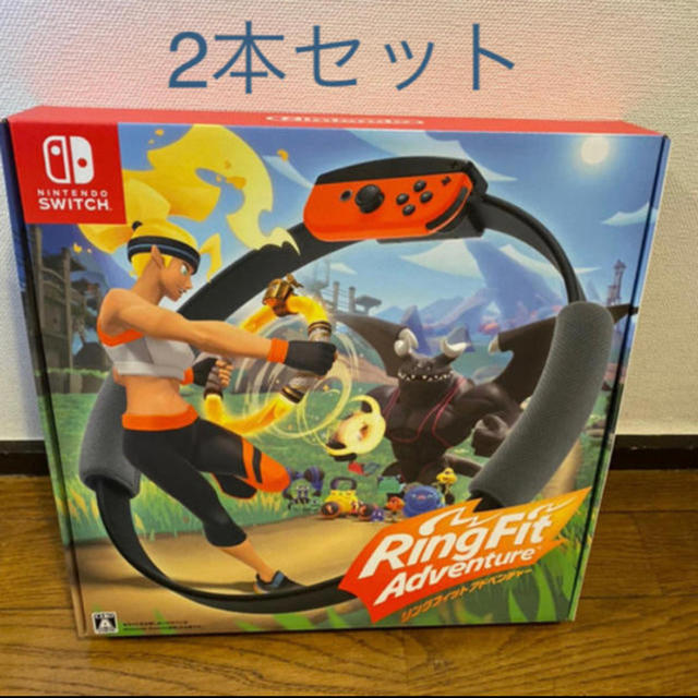 新品未開封 Nintendo switch リングフィットアドベンチャー