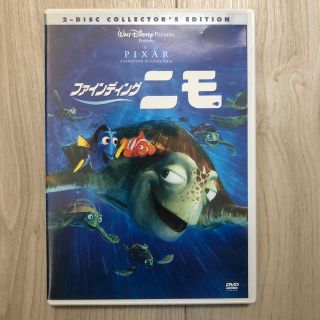 ディズニー(Disney)のファインディング・ニモ DVD(舞台/ミュージカル)