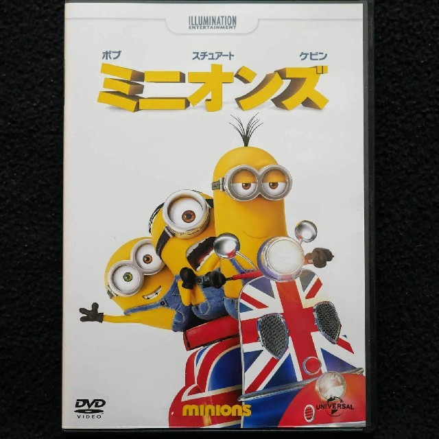 ミニオン Dvd 映画 ミニオンズ Minions Universal Studiosの通販 By Kuromame ミニオンならラクマ