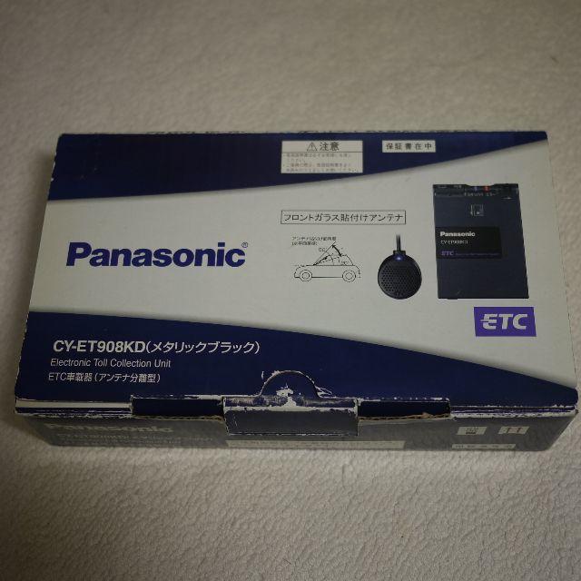 ETC車載器(アンテナ分離型) Panasonic CY ETC車載器(アンテナ分離型) Panasonic CY