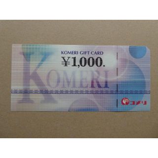 【6000円分】コメリ株主優待券（1000円×6枚）(ショッピング)