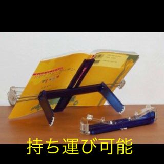 コクヨ(コクヨ)のエジソン ほんたった 書見台 ブックスタンド(オフィス用品一般)