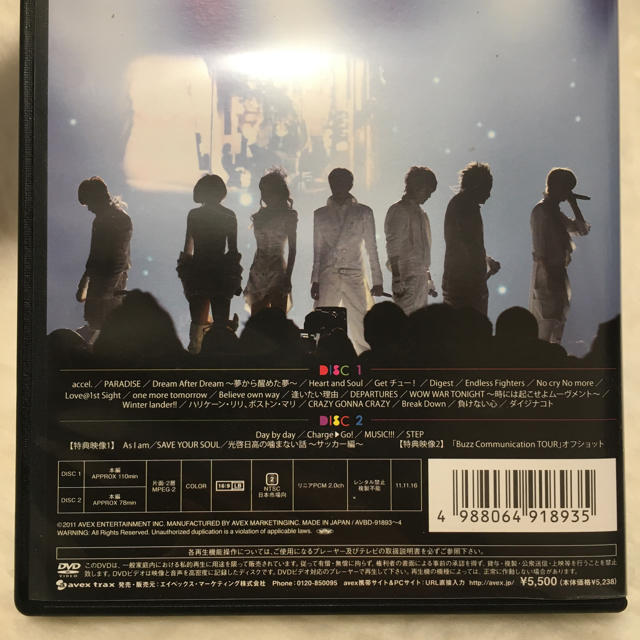 AAA(トリプルエー)のAAA　BUZZ　COMMUNICATION　TOUR　2011　DELUXE　 エンタメ/ホビーのDVD/ブルーレイ(ミュージック)の商品写真