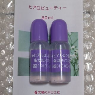 タイヨウノアロエシャ(太陽のアロエ社)の太陽のアロエ社 ヒアルロン酸(10ml)(美容液)