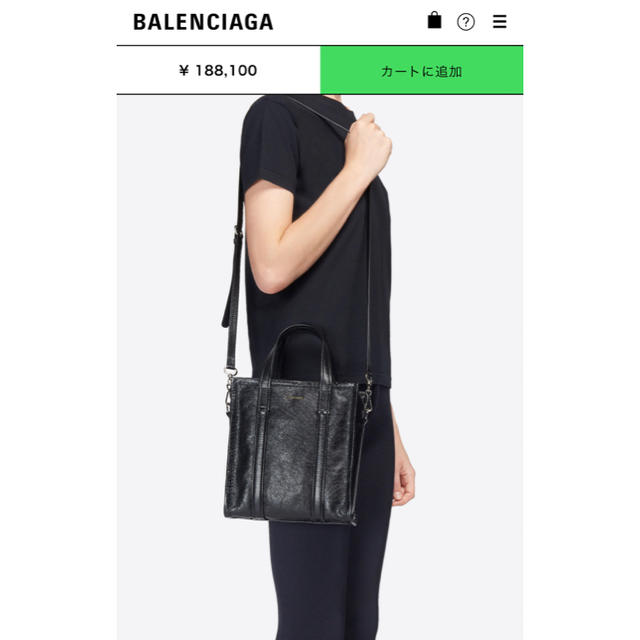 Balenciaga(バレンシアガ)のバレンシアガ☆BALENCIAGAバザール ショッパーXS ブラック レディースのバッグ(ショルダーバッグ)の商品写真