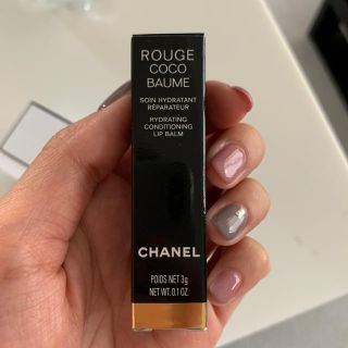 シャネル(CHANEL)のCHANEL リップクリーム 新品未使(リップケア/リップクリーム)