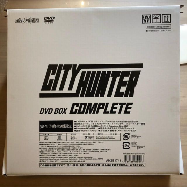 シティーハンター　COMPLETE　DVD　BOX（完全予約生産限定） DVD玄田哲章