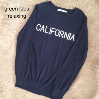 ユナイテッドアローズグリーンレーベルリラクシング(UNITED ARROWS green label relaxing)のgreen labal relaxing ★ クルーネック ニット ネイビー (ニット/セーター)