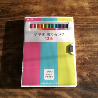 サクラクレパス(サクラクレパス)のサクラ　小学生色鉛筆　12色(色鉛筆)