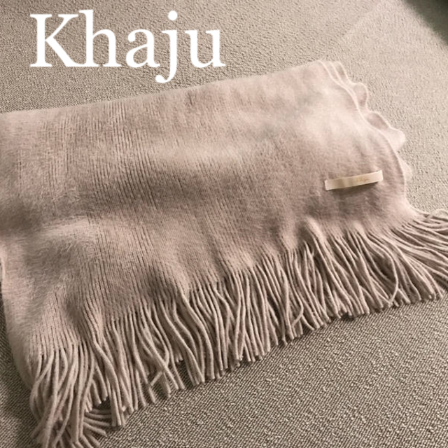 Khaju(カージュ)のKhaju やわらかストール レディースのファッション小物(ストール/パシュミナ)の商品写真