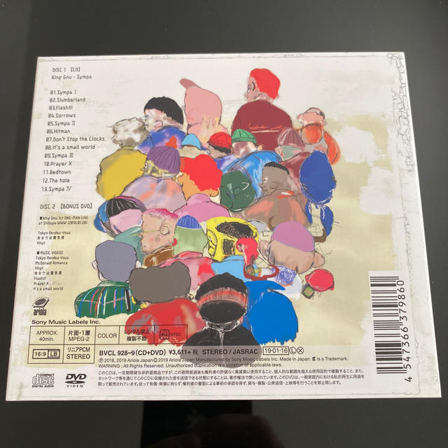 たぁ様専用》Sympa(初回生産限定盤) CD+DVD | bombaytools.com