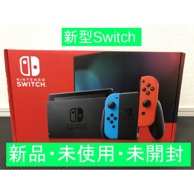 新型Nintendo Switch ニンテンドースイッチ本体 100％の保証 16562円