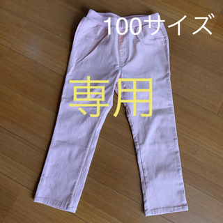 ニシマツヤ(西松屋)のピンクスキニーパンツ(100サイズ)(パンツ/スパッツ)