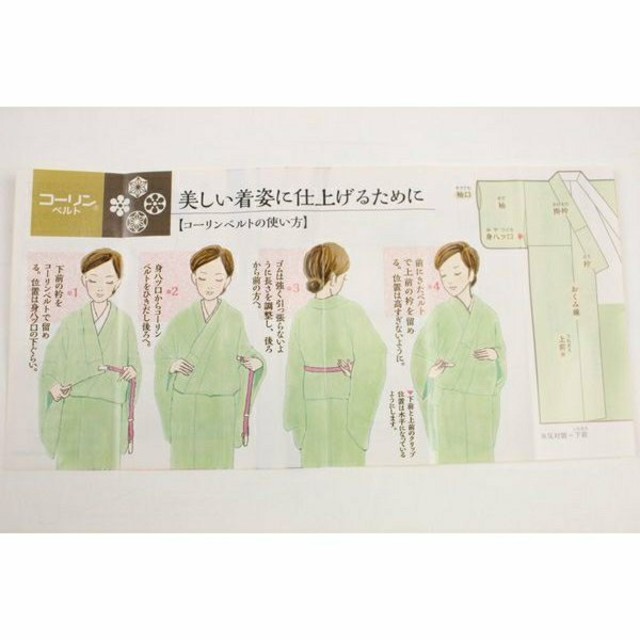 コーリンベルトデラックス ローズ Lサイズの通販 By Matuno239 S Shop ラクマ コーリンベルトデラックス ローズ Lサイズの通販 By Matuno239 S Shop ラクマ