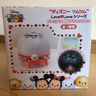 ワイン うまくやる 特別な ディズニー 天井 ライト 賠償 ホース レンダー ワイン うまくやる 特別な ディズニー 天井 ライト 賠償 ホース レンダー