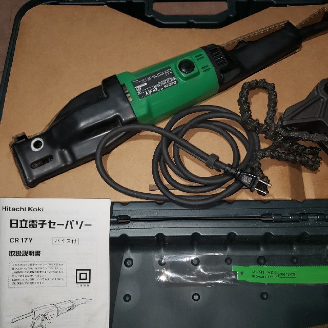 HITACHI 日立電子セーバーソーCR17Y(バイス付)