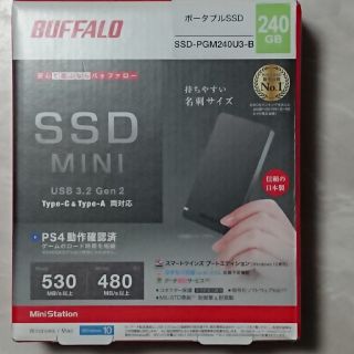 バッファロー(Buffalo)のバッファローSSD-PGM240U3-B(PC周辺機器)