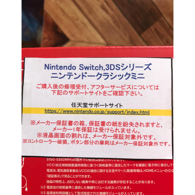 ★新品　未開封　NINTENDO Switch ネオン　人気　プレゼント　ゲーム