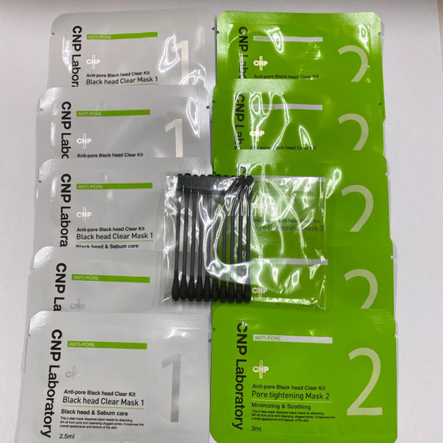 CNP(チャアンドパク)のCNPアンチポアブラックヘッドクリアキット コスメ/美容のスキンケア/基礎化粧品(パック/フェイスマスク)の商品写真