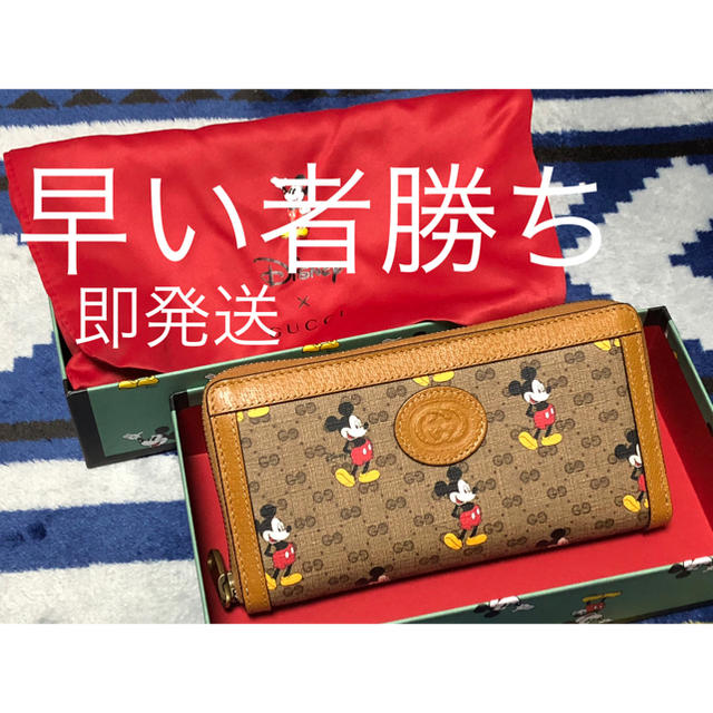 本命ギフト Gucci - GUCCI グッチ×ディズニーコラボ 長財布 長財布