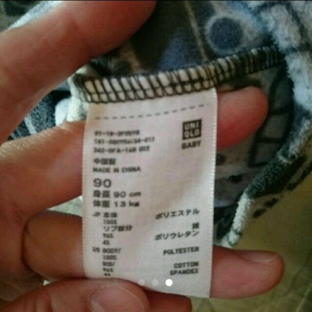 UNIQLO(ユニクロ)のUNIQLOキッズ パジャマ青 男の子 キッズ/ベビー/マタニティのキッズ服男の子用(90cm~)(パジャマ)の商品写真