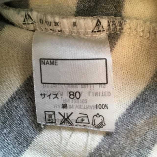 MUJI (無印良品)(ムジルシリョウヒン)のボーダーカットソー 80㎝ キッズ/ベビー/マタニティのベビー服(~85cm)(シャツ/カットソー)の商品写真