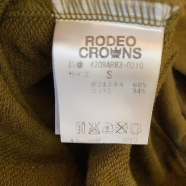 RODEO CROWNS(ロデオクラウンズ)のRODEO CROWNS スウェットサロペット レディースのパンツ(サロペット/オーバーオール)の商品写真