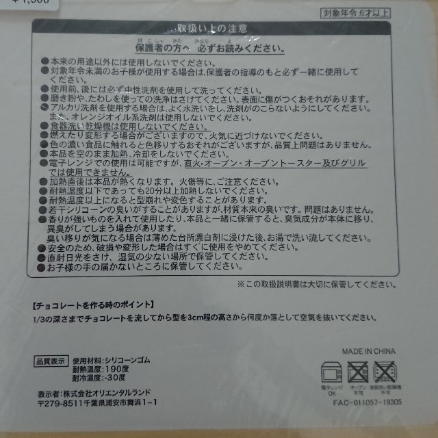 ダッフィー(ダッフィー)のつっち様専用☆ディズニー 2020 ダッフィー リゾートライン 3両セット 1箱 エンタメ/ホビーのおもちゃ/ぬいぐるみ(ミニカー)の商品写真