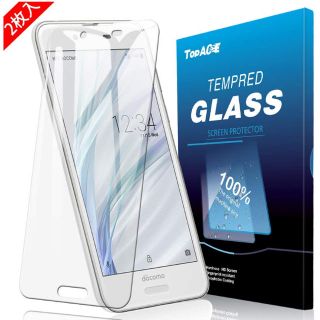 【新品未使用】 AQUOS sense2 フィルム(保護フィルム)