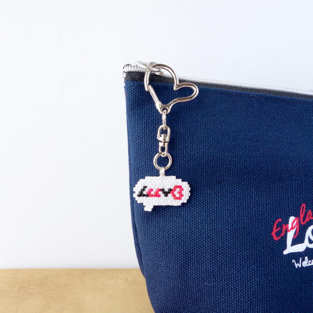 《キーホルダー》ラブ luv<3 チャーム ハンドメイドのファッション小物(バッグチャーム)の商品写真