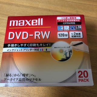 マクセル(maxell)のDVD-ＲＷ(その他)