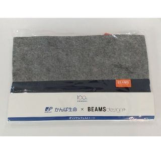 ビームス(BEAMS)の【くみゃ様専用】トートバッグ(ノベルティグッズ)