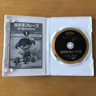 【かな様、専用】星みつる式 フラッシュカードDVD教材 言語訓練