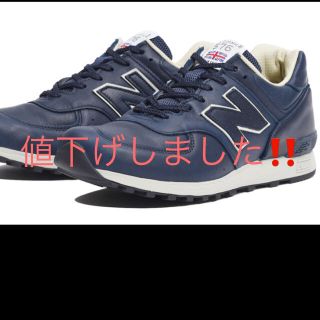 ニューバランス(New Balance)のニューバランス スニーカー(スニーカー)