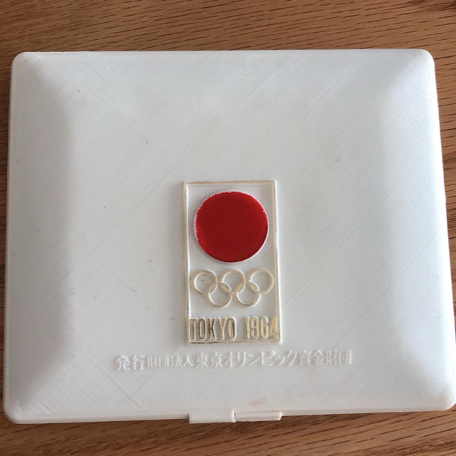 1964年 東京オリンピック記念メダル 1964年 東京オリンピック記念メダル