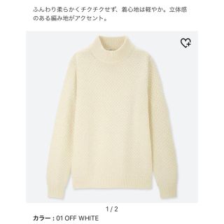 ユニクロ(UNIQLO)のミドルゲージモックネックセーター 長袖(ニット/セーター)