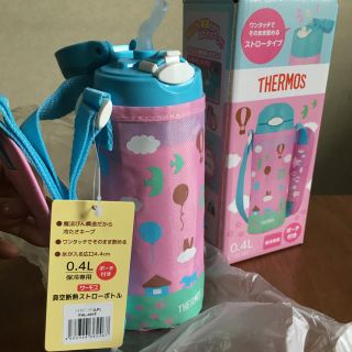 サーモス(THERMOS)のTHERMOS ストロータイプ　0、4ℓ(水筒)