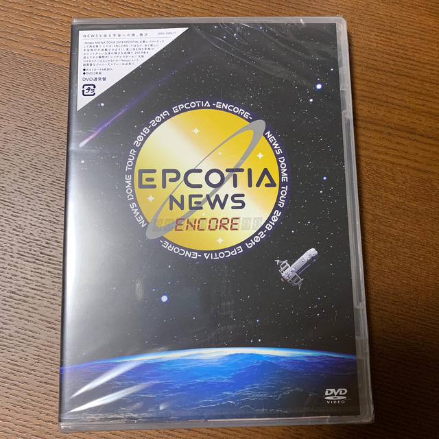 EPCOTIA encore DVD