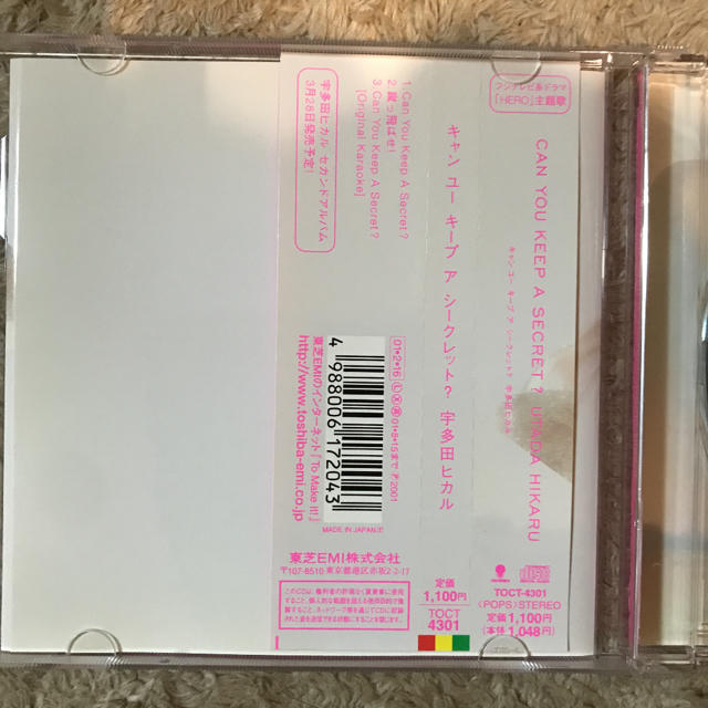宇多田ヒカル キャン ユー キープ ア シークレットの通販 By Frozen S Shop ラクマ 宇多田ヒカル キャン ユー キープ ア シークレットの通販 By Frozen S Shop ラクマ