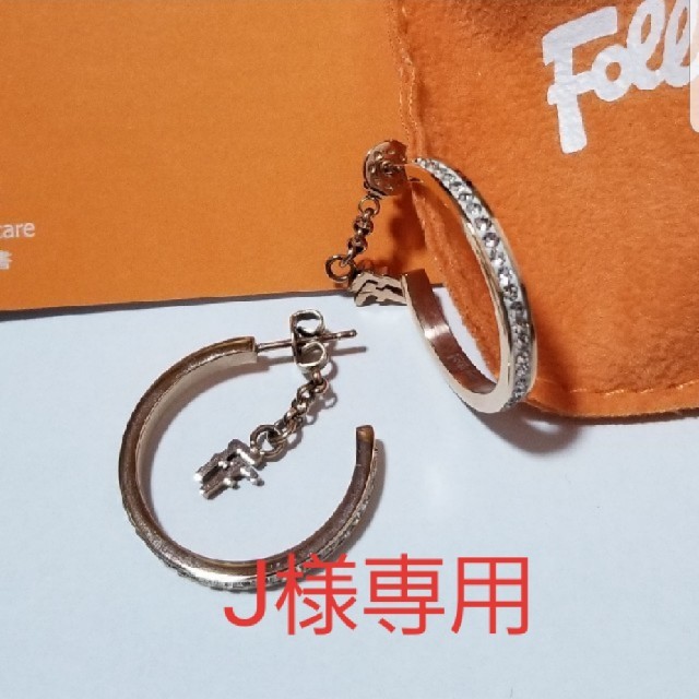 Folli Follie(フォリフォリ)のFolli Follie　ピアス レディースのアクセサリー(ピアス)の商品写真