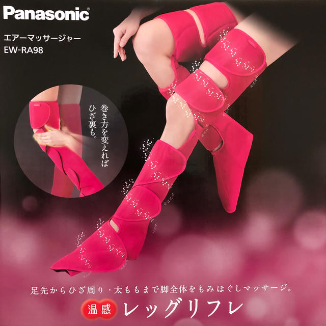 レッグリフレ　Panasonic 超美品　最終値下げ