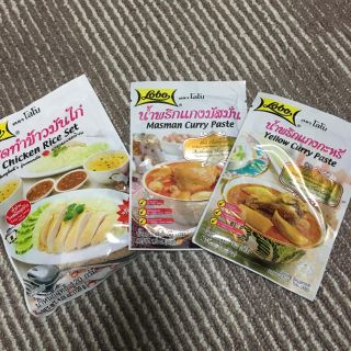 タイ料理 レトルトセット 【在庫処分〜16日まで】(レトルト食品)