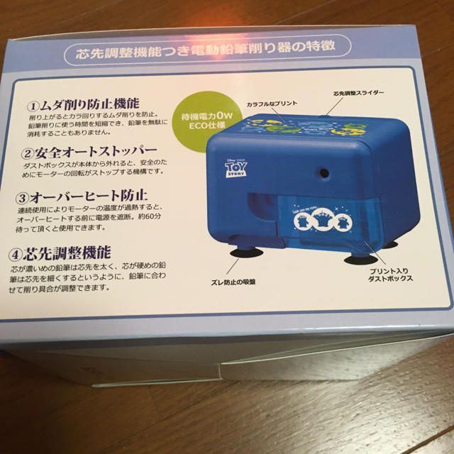 Disney トイ ストーリー 芯調整機能付き 電動鉛筆削り ディズニー新入学 限定シリーズ の通販 By Mal 即購入ｏｋ S Shop ディズニーならラクマ