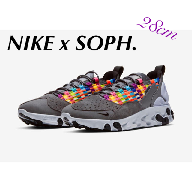 NIKE×SOPH. ナイキ ソフ リアクト セルトゥ