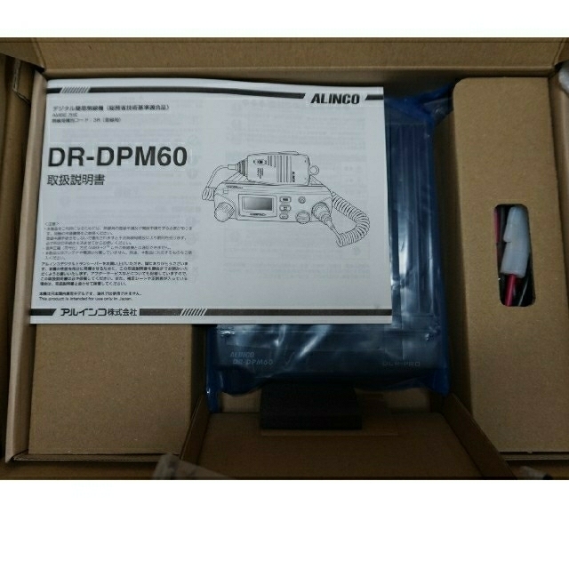 DR-DPM60本体 EDS-9セパレートキット EMS-62ハンディマイクの通販 by