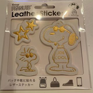 スヌーピー(SNOOPY)のスヌーピー　レザーステッカー　新品(シール)