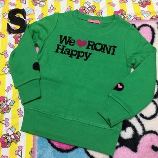 ロニィ(RONI)の新品★訳ありRONI★裏起毛トレーナー★グリーンS(Tシャツ/カットソー)