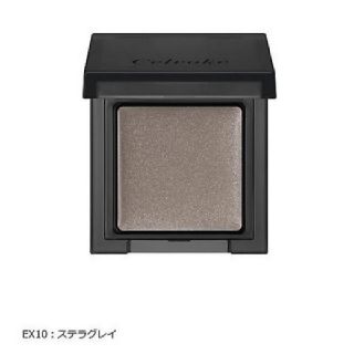 コスメキッチン(Cosme Kitchen)のセルヴォーク 限定 インフィニトリーカラー(フェイスカラー)