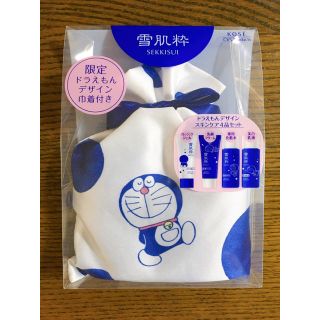 コーセー(KOSE)の雪肌粋 ドラえもん 新品未使用 限定(サンプル/トライアルキット)